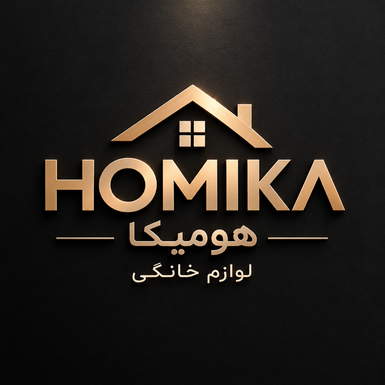 هومیکا 87